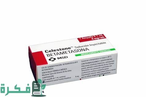 دواعي الاستخدام والاثار الجانبية والجرعة | سيليستون Celestone 4 دواء سيليستون