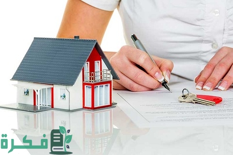 شروط الرهن العقاري في الكويت