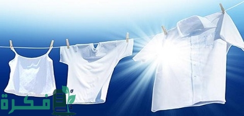 طرق الحصول على غسيل ناصع