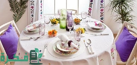 طرق ترتيب طاولة الطعام