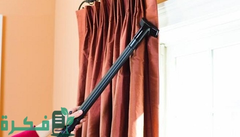 طرق تنظيف الستائر