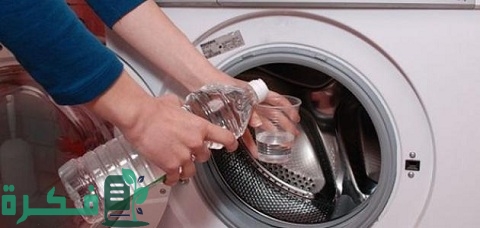 طرق تنظيف غسالة الأتوماتيك