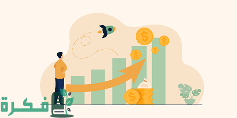 طرق زيادة الدخل بسهولة وبسرعة