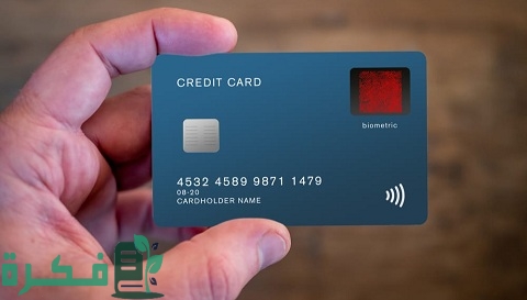 طريقة استخدام البطاقة الائتمانية