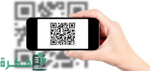 طريقة قراءة باركود من الصور