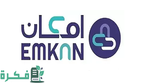 طلب تمويل إمكان الراجحي