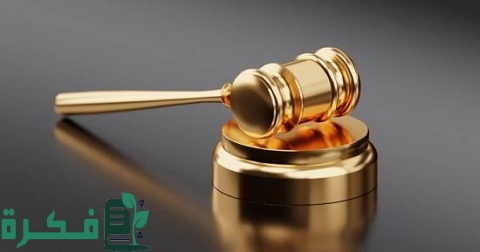 عقوبة التشهير في مواقع التواصل الاجتماعي