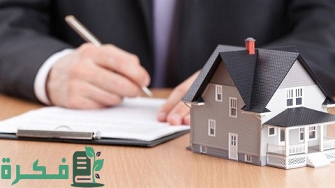 قرض بضمان عقار من بنك CIB