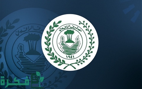 قروض مصرف الرافدين بدون فوائد