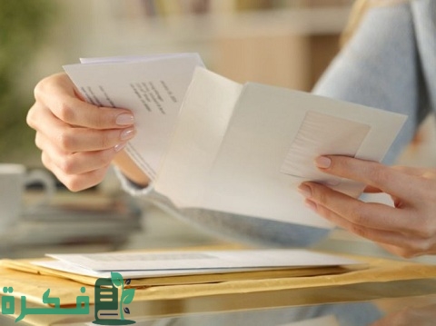 قواعد كتابة البرقية