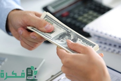 كيف أخذ قرض بدون وظيفة