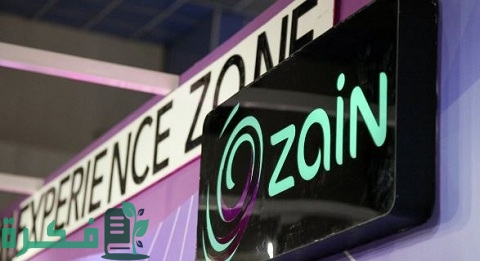 كيف أعرف الأرقام اللي باسمي زين