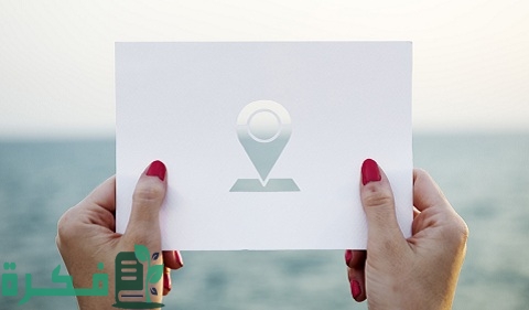 كيف أعرف الرمز البريدي الخاص بي