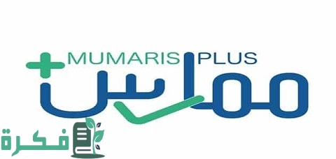 كيف أغير صورتي في ممارس بلس