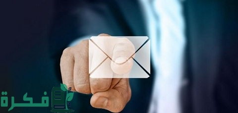 كيف أفتح علبة الوارد في الهوتميل