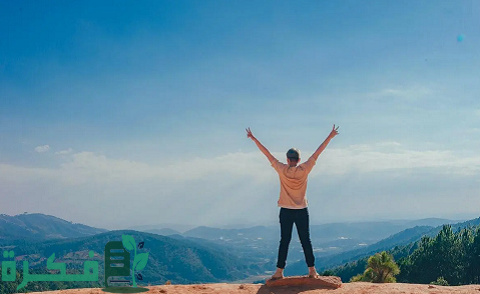 كيف تكون شخص ناجح وتحقق أحلامك 5 نصائح مهمة 2 كيف تكون شخص ناجح وتحقق أحلامك