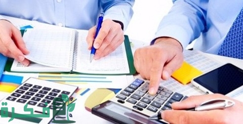 كيف تكون محاسب مالي محترف