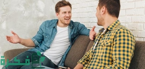 كيف تكون واثق من نفسك