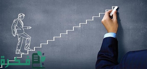 كيفية تحقيق الأهداف والنجاح في الحياة بشكل صحيح