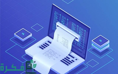 كيفية تطبيق الفاتورة الإلكترونية