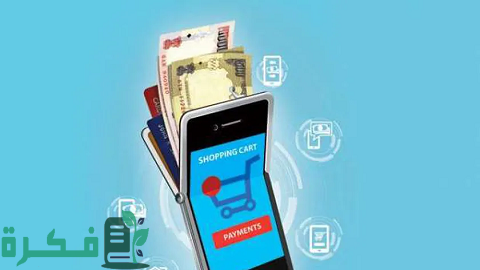 كيفية عمل محفظة إلكترونية