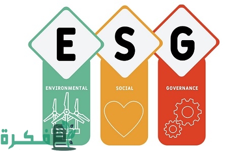 ما هو استثمار ESG