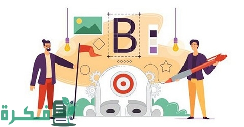 الفرق بين العلامة التجارية والاسم التجاري 4 ما هو الفرق بين العلامة التجارية والاسم التجاري