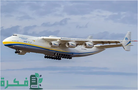 ما هي أكبر طائرة في العالم