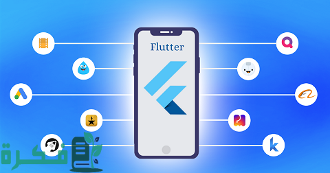 ما هي لغة برمجة فلاتر