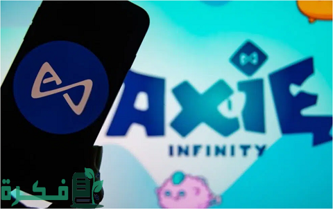 مستقبل عملة AXS