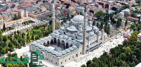 مسجد السليمانية إسطنبول