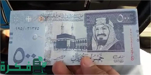 مشروع دخل يومي 500 ريال