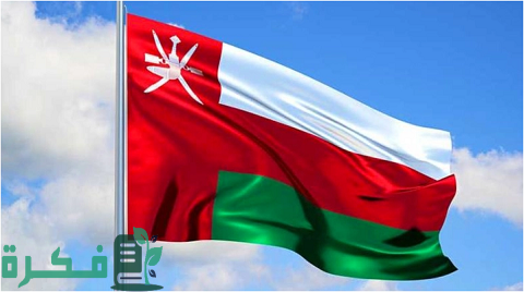 مشروع ناجح في عمان