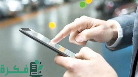 معرفة الأرقام المسجلة باسمي برقم الهوية سيرياتيل