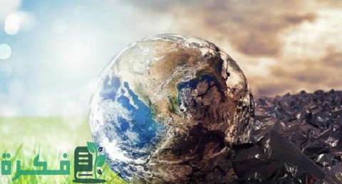 مفهوم التلوث البيئي وصوره وأسبابه
