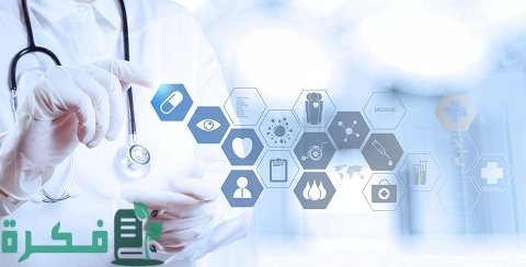 مفهوم الجودة في الرعاية الصحية