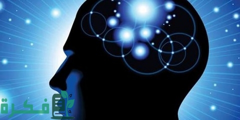 بحث عن مفهوم اللاوعي 3 مفهوم اللاوعي