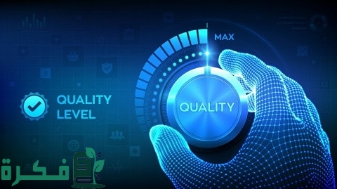 مفهوم ضبط الجودة 7 مفهوم ضبط الجودة