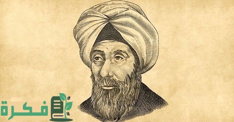 نبذة عن ابن خلدون سيرته ومسيرته 4 نبذة عن ابن خلدون