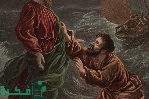 نبذة عن حياة بطرس الرسول