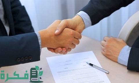 نموذج عقد وكالة تجارية موحد Word