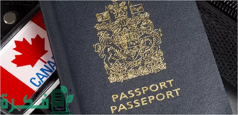 هل شراء عقار في كندا تمنح الإقامة الدائمة