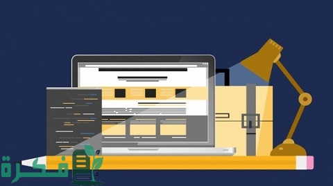 هل مجال تصميم المواقع مربح