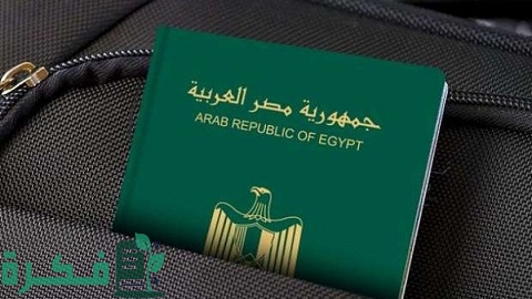 هل يمكن استخراج جواز سفر بدون شهادة الجيش