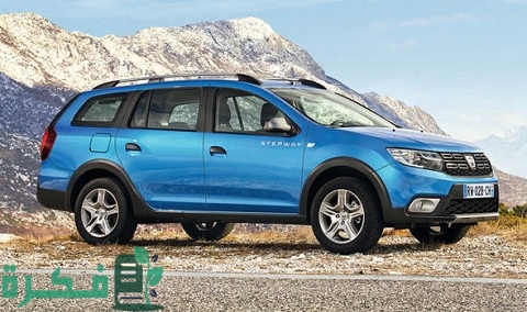 وثائق مطلوبة لشراء سيارة داسيا بالتقسيط بالمغرب