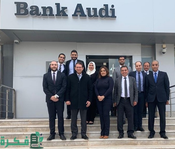 بنك عودة اون لاين مصر 2 031