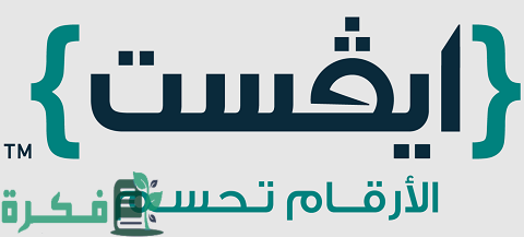 التداول في شركة ايفست .. تقييم شركة Evest