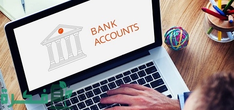 كيفية فتح حساب بنكي من الهاتف