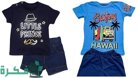 افضل مكاتب ومحلات ملابس أطفال جملة في العتبة 5 مكاتب ملابس أطفال جملة في العتبة