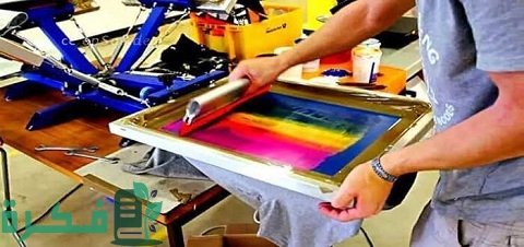 تعلم فن طباعة سلك سكرين على القماش